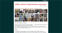 Desktop Screenshot of 9may.slovnik.org