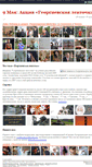 Mobile Screenshot of 9may.slovnik.org